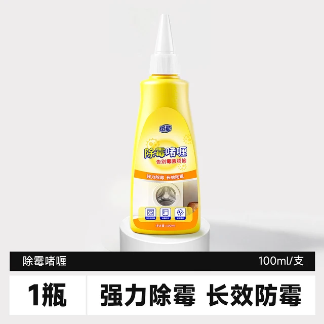 /微能 Mic-Energy 除霉啫喱