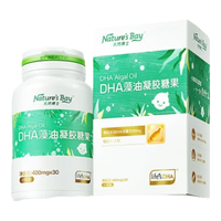 Nature's Bay/天然博士 小琥珀DHA藻油 90粒*1盒+30粒+20粒*3瓶