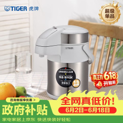 TIGER 虎牌 保温壶气压式热水瓶MAA-A22C-XW  2.2L 珍珠白