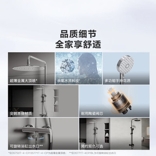 科勒 KOHLER 淋浴一体式花洒套装 250mm顶喷+手持喷头 芙芮凌常规款
