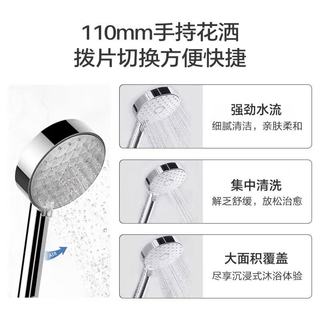 科勒 KOHLER 淋浴一体式花洒套装 250mm顶喷+手持喷头 芙芮凌常规款