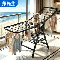 邦先生 折叠升降式晒衣架