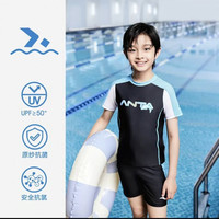 安踏 儿童游泳衣男童泳装夏季防晒分体泳衣中小弹力泳衣裤套装