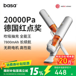basa 车载吸尘器大吸力家用大功率无线汽车用手持多功能迷你便携