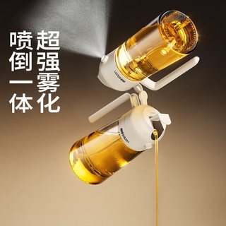 帅康 喷倒两用雾化油瓶 玻璃 470ml 油壶