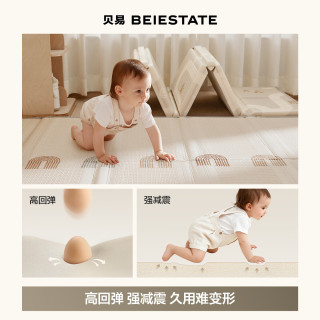 贝易 宝宝爬爬垫PU覆膜婴儿折叠无味XPE地垫儿童加厚爬行垫147*196*1cm