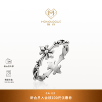 MONOLOGUE 野心系列 铂金鸢尾花克罗星戒指 MO61 9号