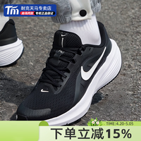 耐克(NIKE)男鞋 2026春季新款缓震跑步鞋运动鞋透气休闲鞋轻便跑鞋 回游者14/黑白 41 (260mm) 8