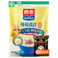 西麦 纯燕麦片 1045g