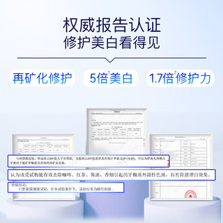 Saky/舒客 焕白防蛀牙膏 260g