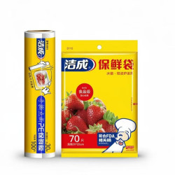 洁成 食品级保鲜袋70只+保鲜膜1卷30cm*30米