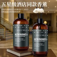 criove 高级持久香薰补充液 500ml/瓶