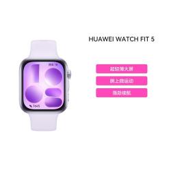 华为 WATCH FIT 5 超轻薄大屏腕上微运动强劲续航智能手表