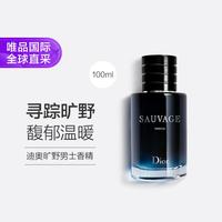 Dior 旷野男士香精 香水清新木香调