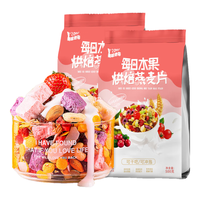美味地带 奇亚籽烘焙水果坚果燕麦片 500g*2袋