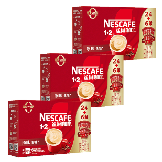 雀巢 咖啡1+2三合一原味30条速溶3盒（共90条）