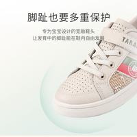 TARANIS/泰兰尼斯 板鞋男童运动鞋 杏色 31码 鞋内长20.5cm
