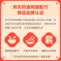 润食福 铁皮石斛刀削面 400g