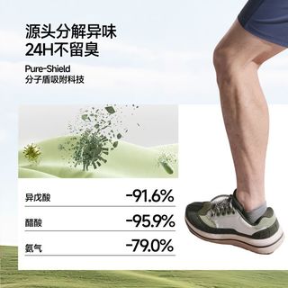 蕉下 莫代尔抗菌透气 男袜