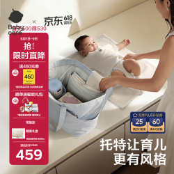 babycare 育儿包托特包多功能大容量通勤遛娃时尚减压外出非妈咪包 航海蓝