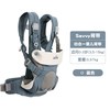 Joie 巧儿宜 Savvy 婴儿背带 0-3岁