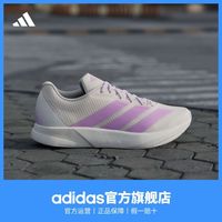百亿补贴：adidas DURAMO RC2男女超轻缓震训练备赛网面体测跑步鞋