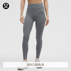 lululemon 丨Thermal 女士跑步高腰紧身裤 26" LW5GYDA 太阳灰