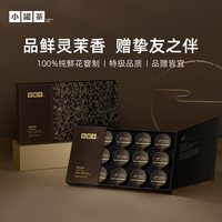 小罐茶 XIAO GUAN TEA 小罐茶 花果茶 特级 60g 15罐装
