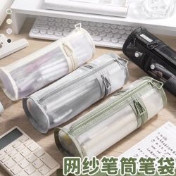 珺北 简约透明笔袋 二合一大容量