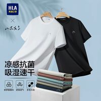 海澜之家 山不在高 男士短袖T恤 HNTBW2J223A