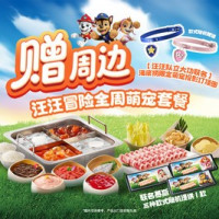 好价汇总、促销活动：美团全场景福利汇总 外卖天天领18元红包，外卖新客领16-16元券；到店美食3折起，领50元机票无门槛券 