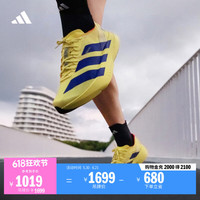 adidas ADIZERO ADIOS PRO 4 通用款跑鞋