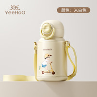 亲子出游：英氏 儿童保温杯 一盖双饮 570ml 滑板车萌宝