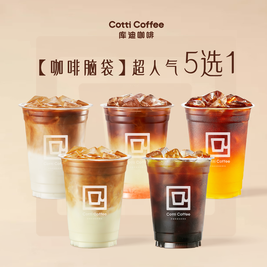 移动端：库迪 超人气5选1