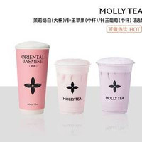 移动端：茉莉奶白 针王苹果/针王葡萄（3选1）