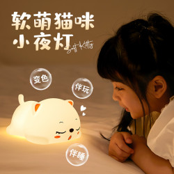 万火 硅胶小夜灯 拍拍灯 女孩玩具 生日礼物 可爱智能台灯