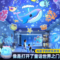 万火 星空投影灯六一儿童节玩具生日礼物女0-6岁智能射