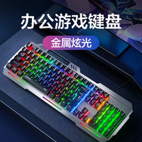 英菲克 K2键盘鼠标有线办公打字网吧通用电竞游戏专用外设