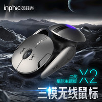 英菲克 PX2 2.4G 双模无线鼠标 1600DPI 灰色