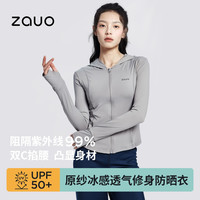 zauo 韩国 女士防晒衣 夏季修身户外运动显瘦