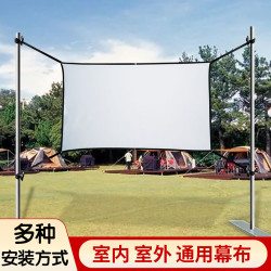 长边涤纶折叠便携式简易软幕布100寸120寸户外投影仪电影室外轻巧