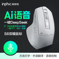 英菲克 PS8 2.4G无线鼠标 1600DPI 银色