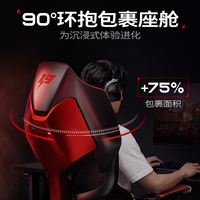 网易严选 小蛮腰S9Game电竞椅 人体工学游戏椅