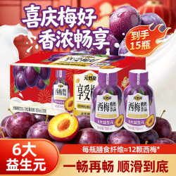 轻上 小轻甘 轻上  元他命西梅酸奶150ml*15瓶