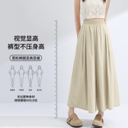 雪中飞 裙裤女夏季薄款裤子2026新款垂感九分裤小个子山本阔腿裤PC