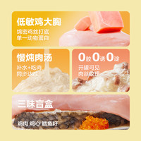 网易严选 猫用小满罐 鸡肉味 50g*24罐 宠物零食罐头