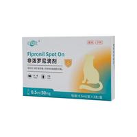 蒙益优 非泼罗尼驱虫滴剂