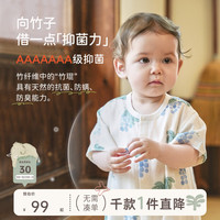 爬爬 夏季婴儿连体衣男女宝宝衣服凉感透气抑菌爬服 蓝色 90cm