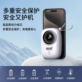 雷摄 kp90 10000mAh 快充移动电源