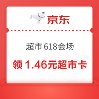 周四白菜日、值友专享：爆款直降限时秒杀，好物清单速览→